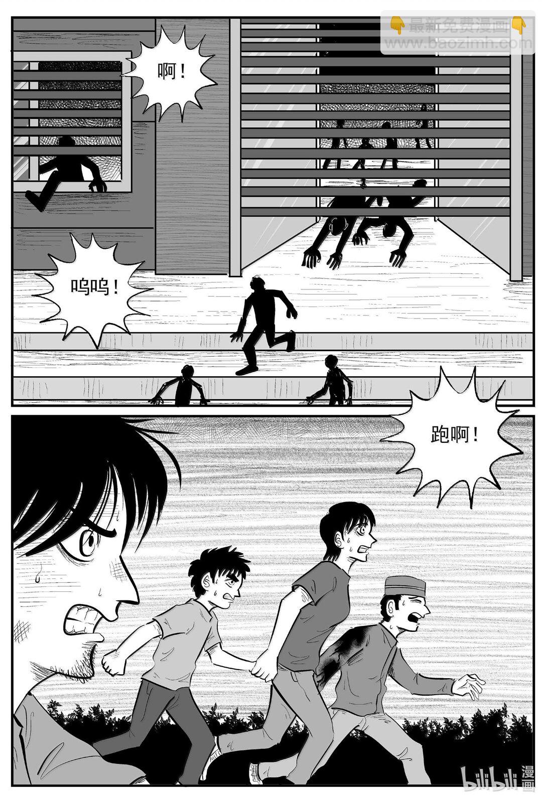 1018 恶气不散-第1005话