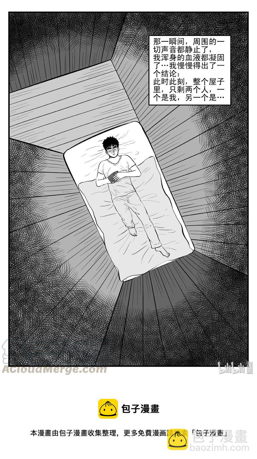 103 血山（2）-第97话