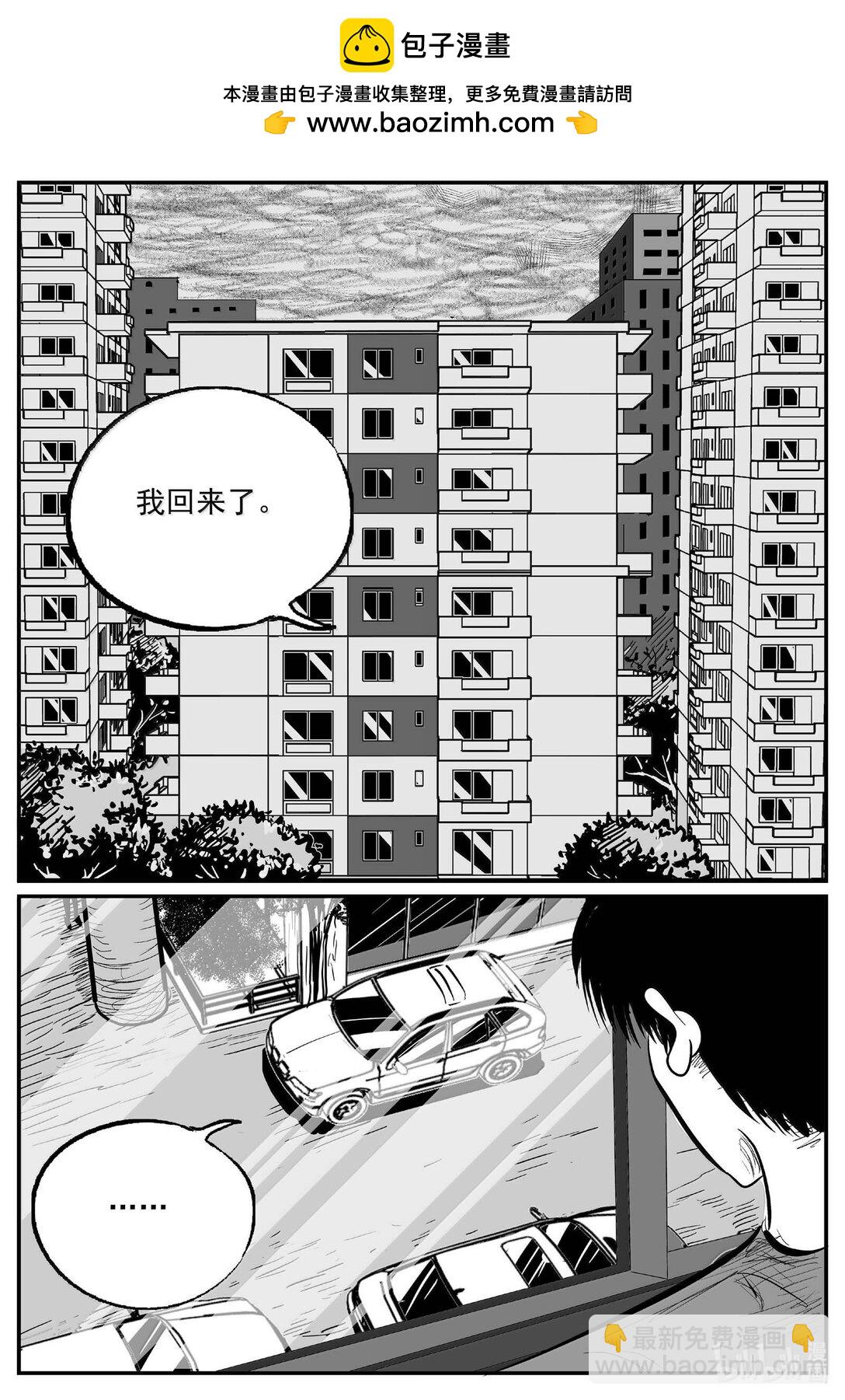 1020 恶气不散-第1007话