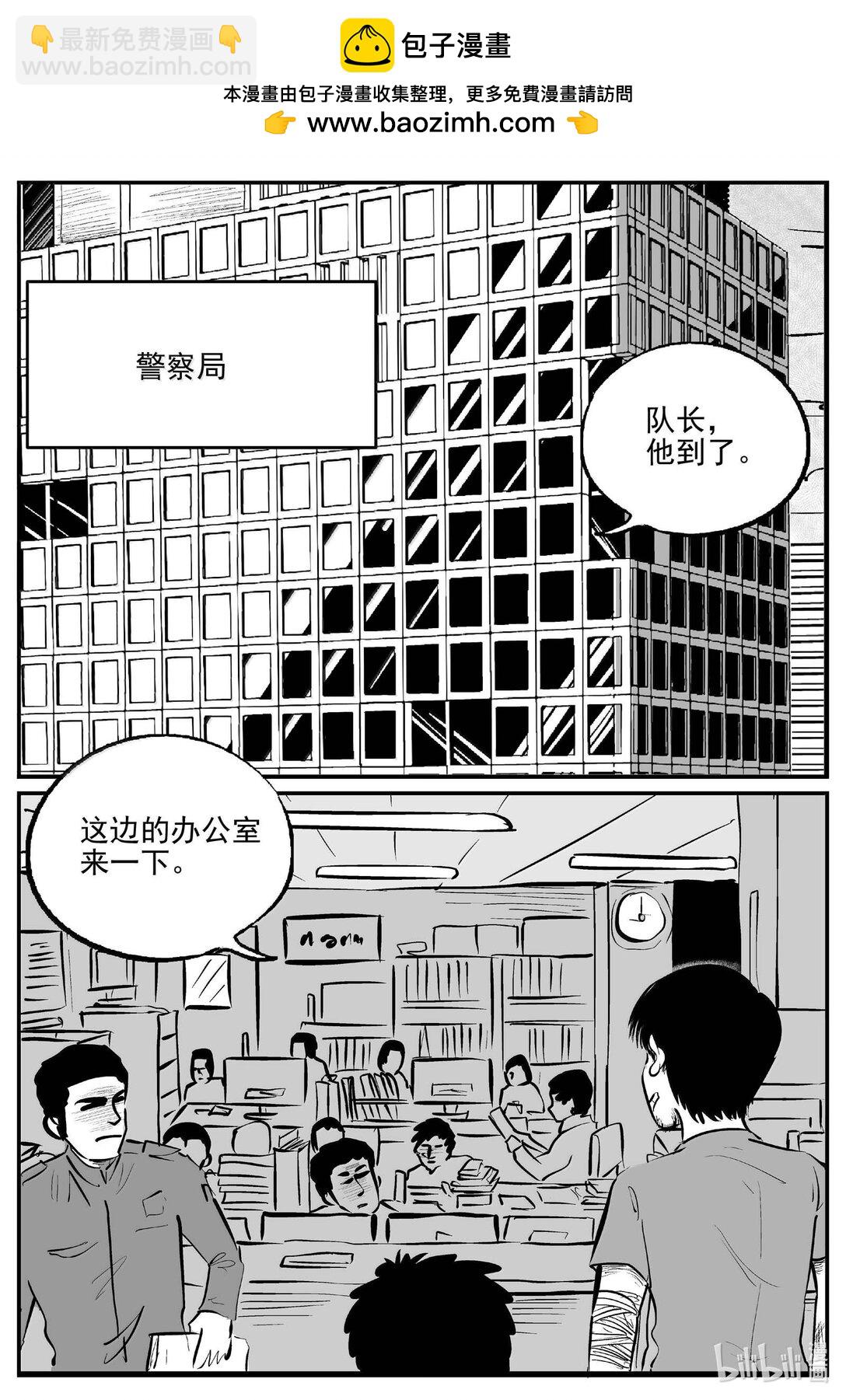 1020 恶气不散-第1007话