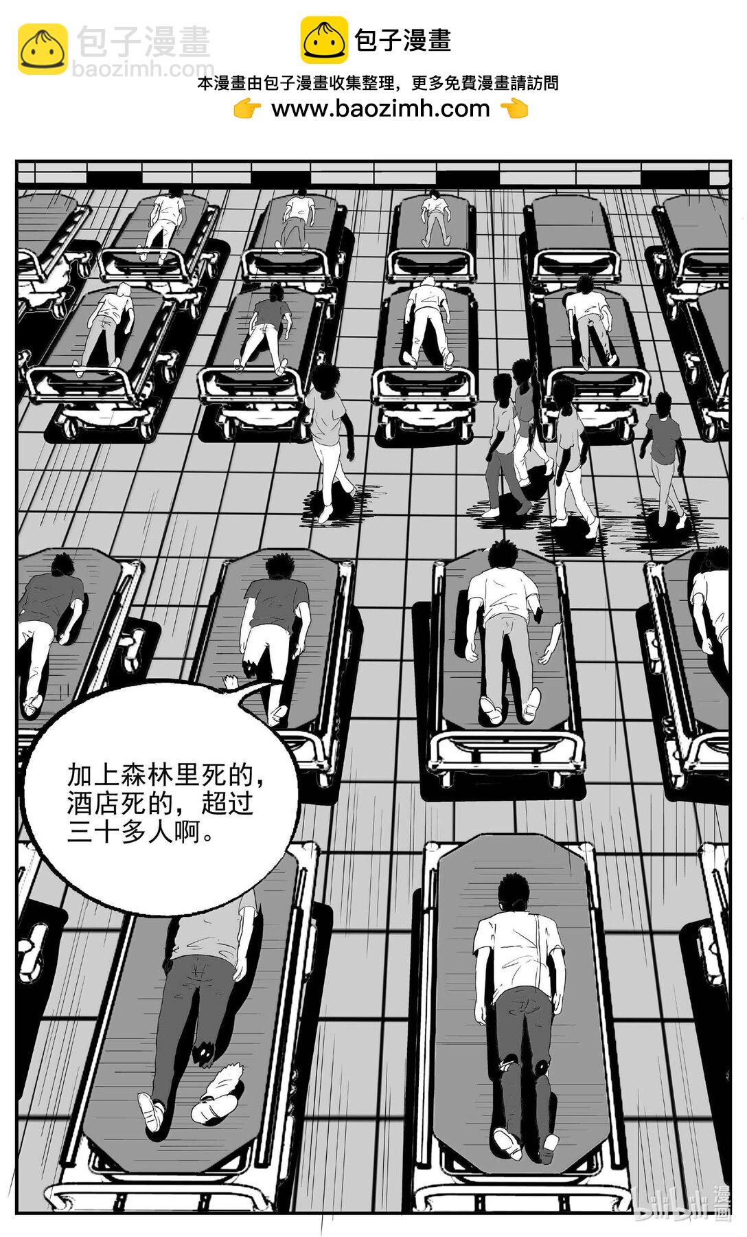 1022 恶气不散-第1009话