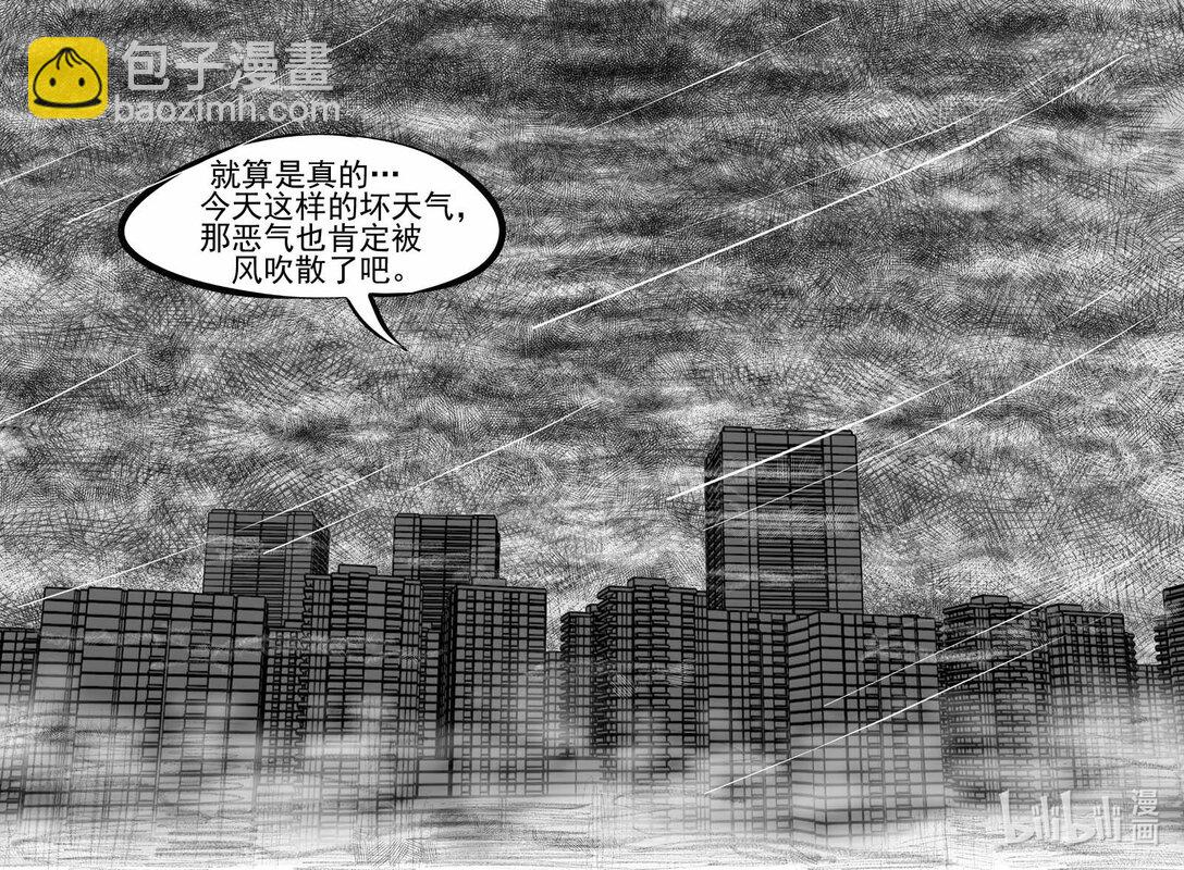 1024 恶气不散-第1011话