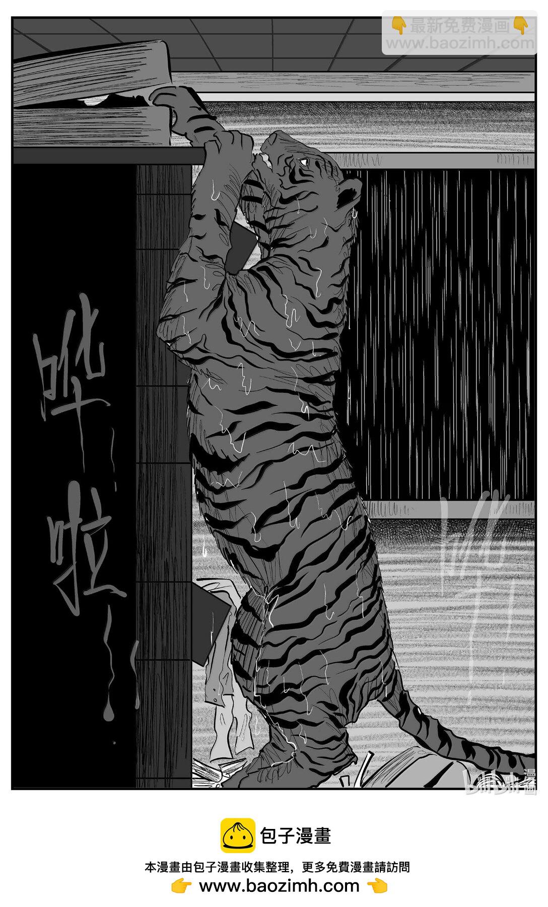 1026 恶气不散-第1013话