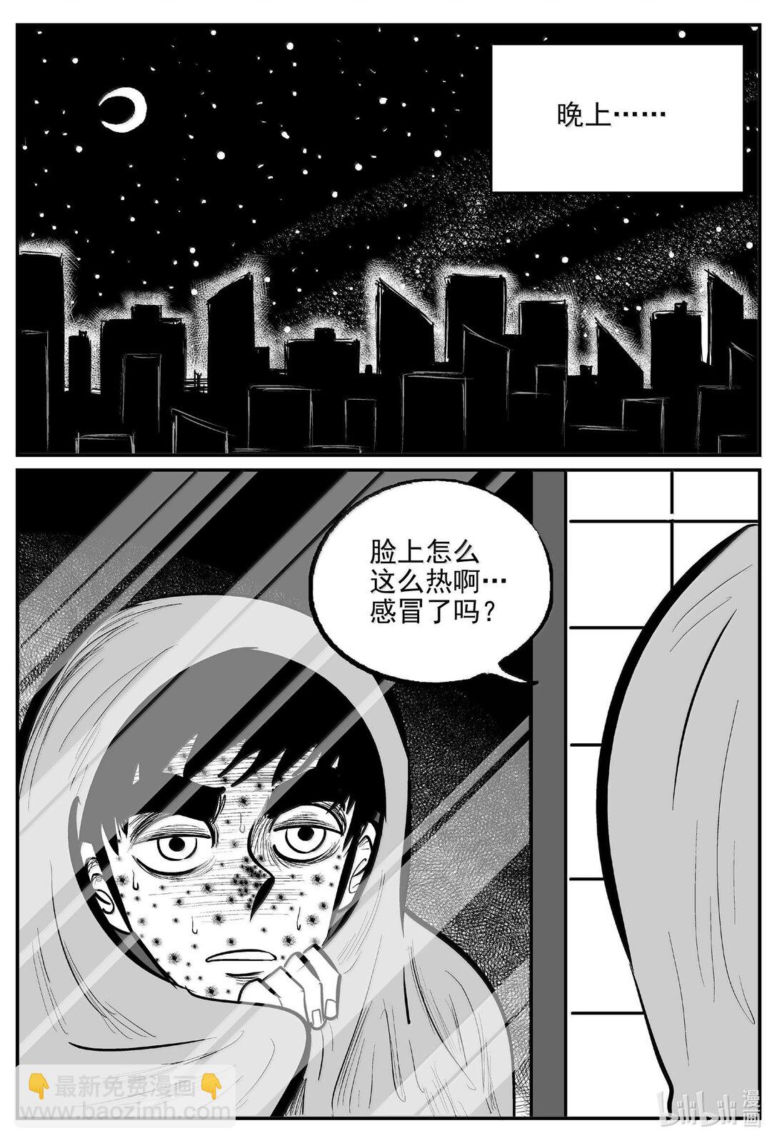 1032 一分钟怪异故事-第1019话