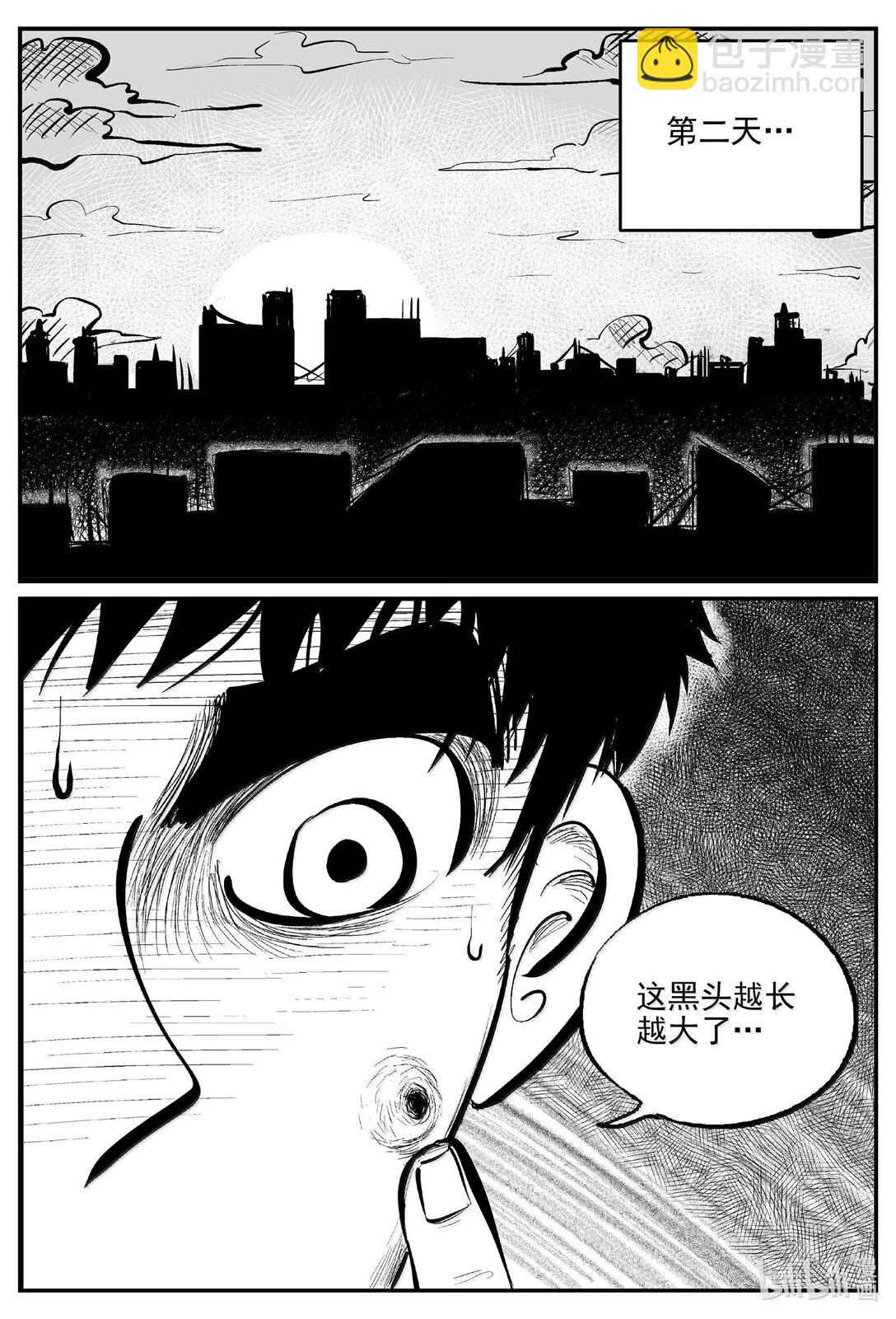 1032 一分钟怪异故事-第1019话