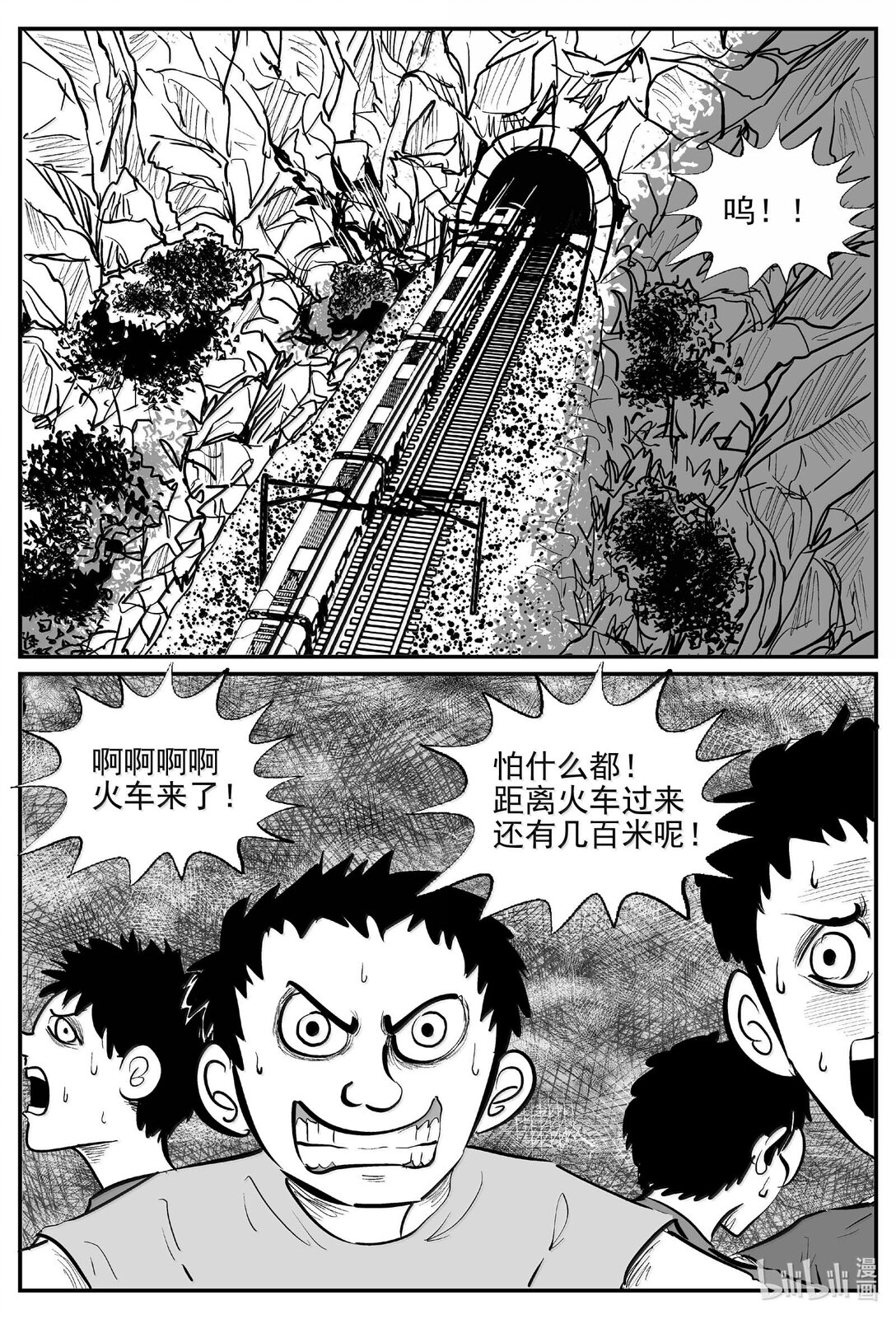1034 一分钟怪异故事-第1021话