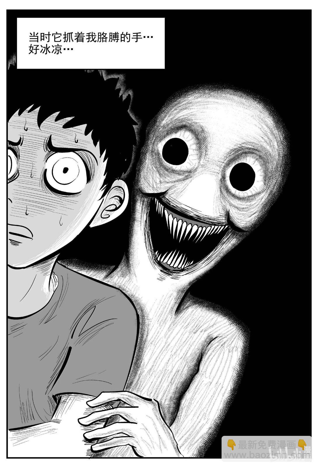 1034 一分钟怪异故事-第1021话