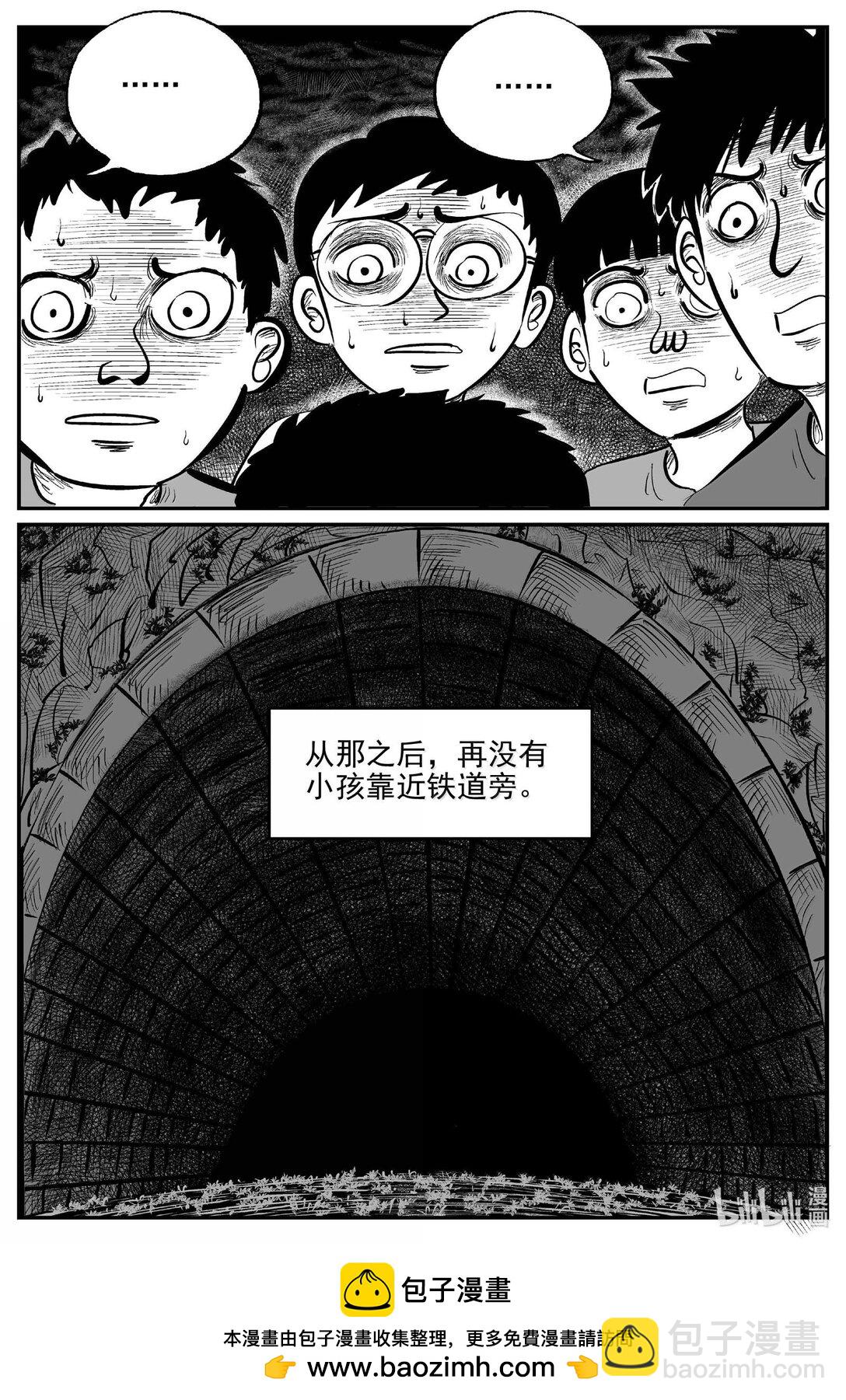 1034 一分钟怪异故事-第1021话