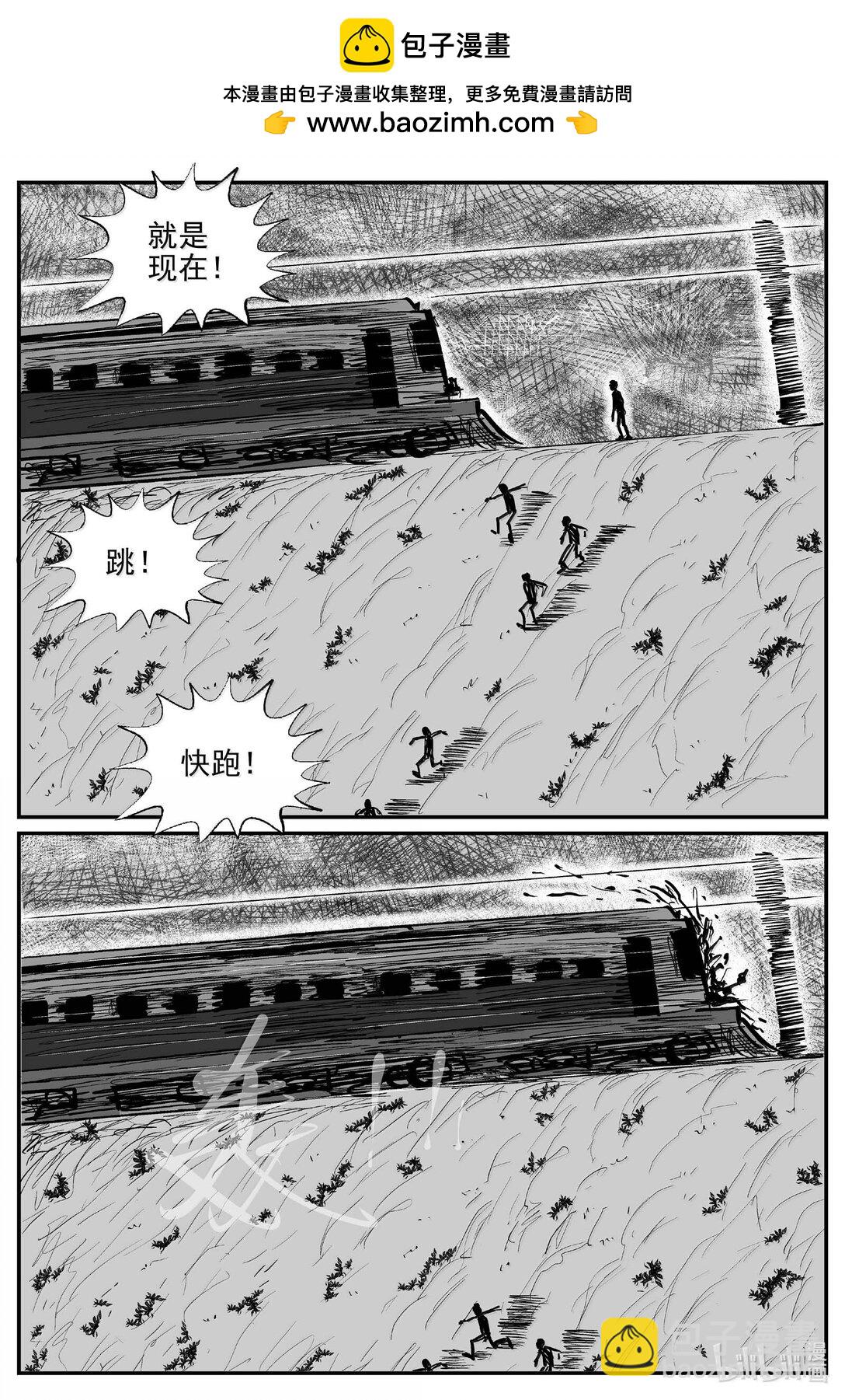 1034 一分钟怪异故事-第1021话