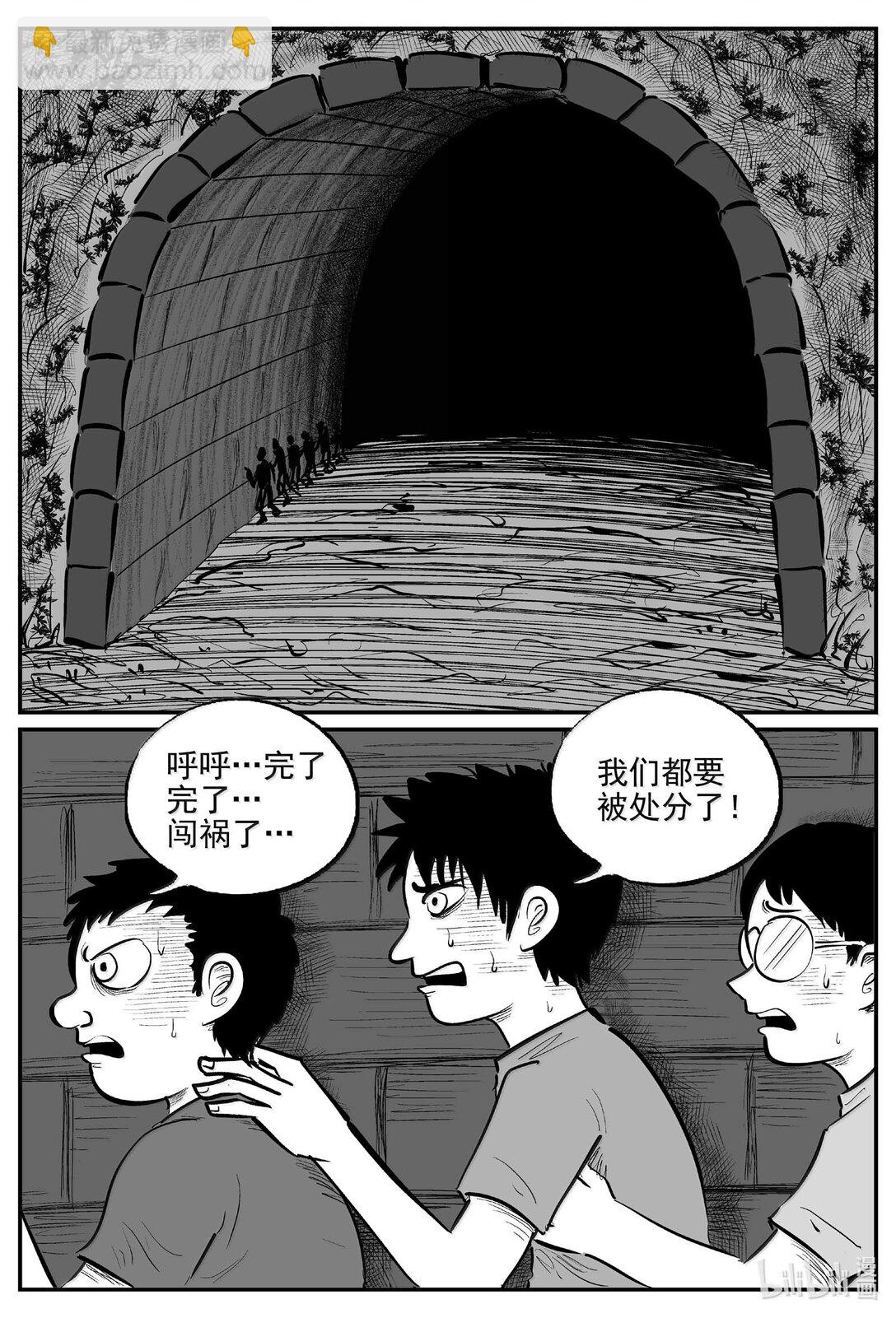 1034 一分钟怪异故事-第1021话