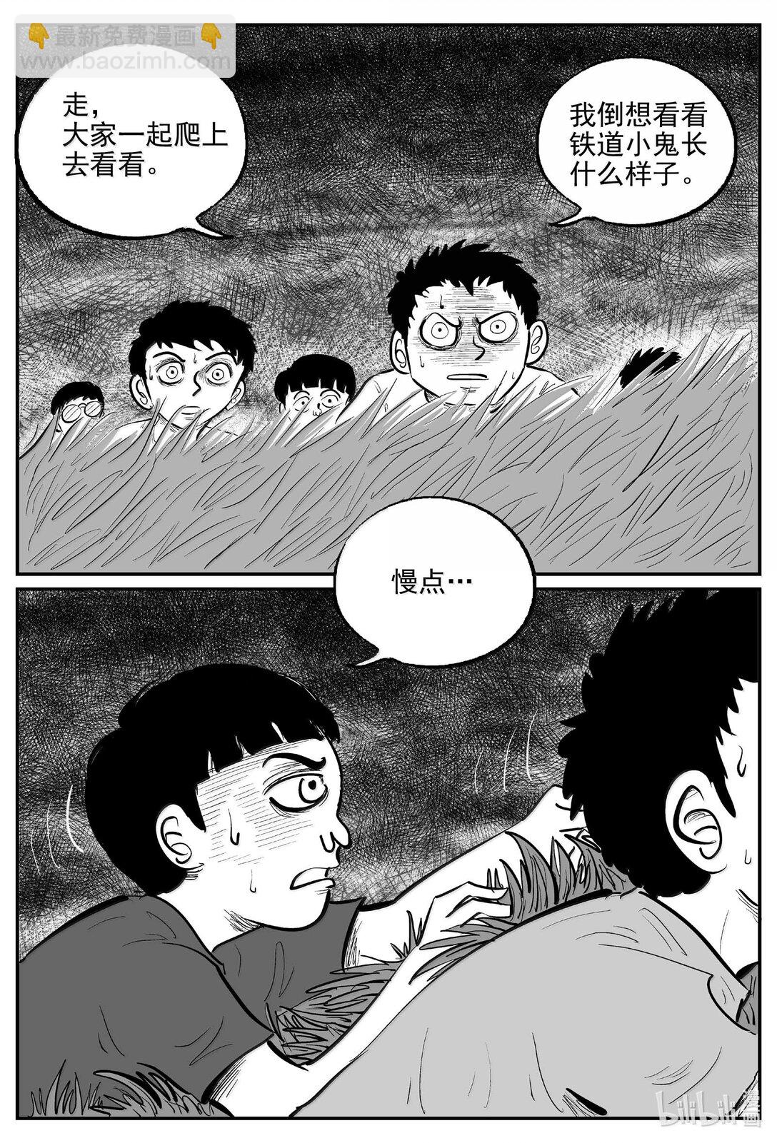 1034 一分钟怪异故事-第1021话
