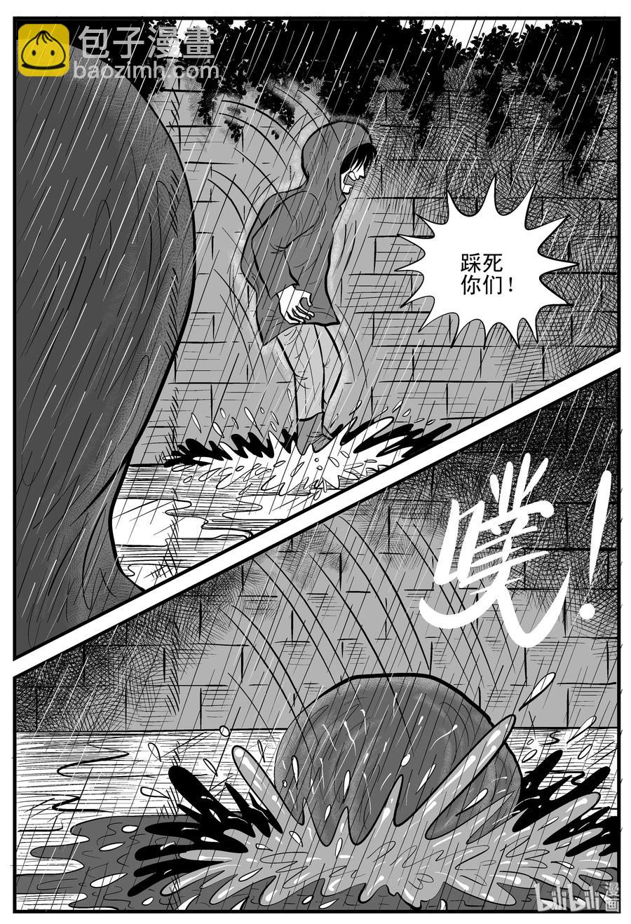 105 黑雨季（1）-第99话