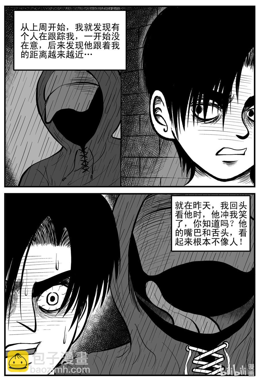 105 黑雨季（1）-第99话