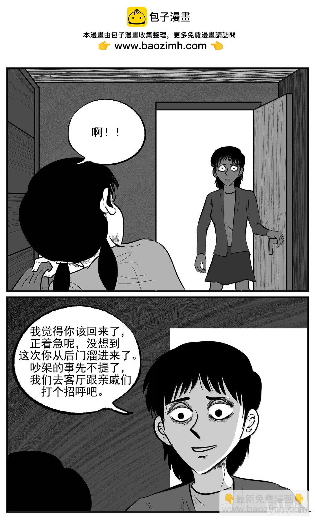 1045 一分钟怪异故事-第1031话
