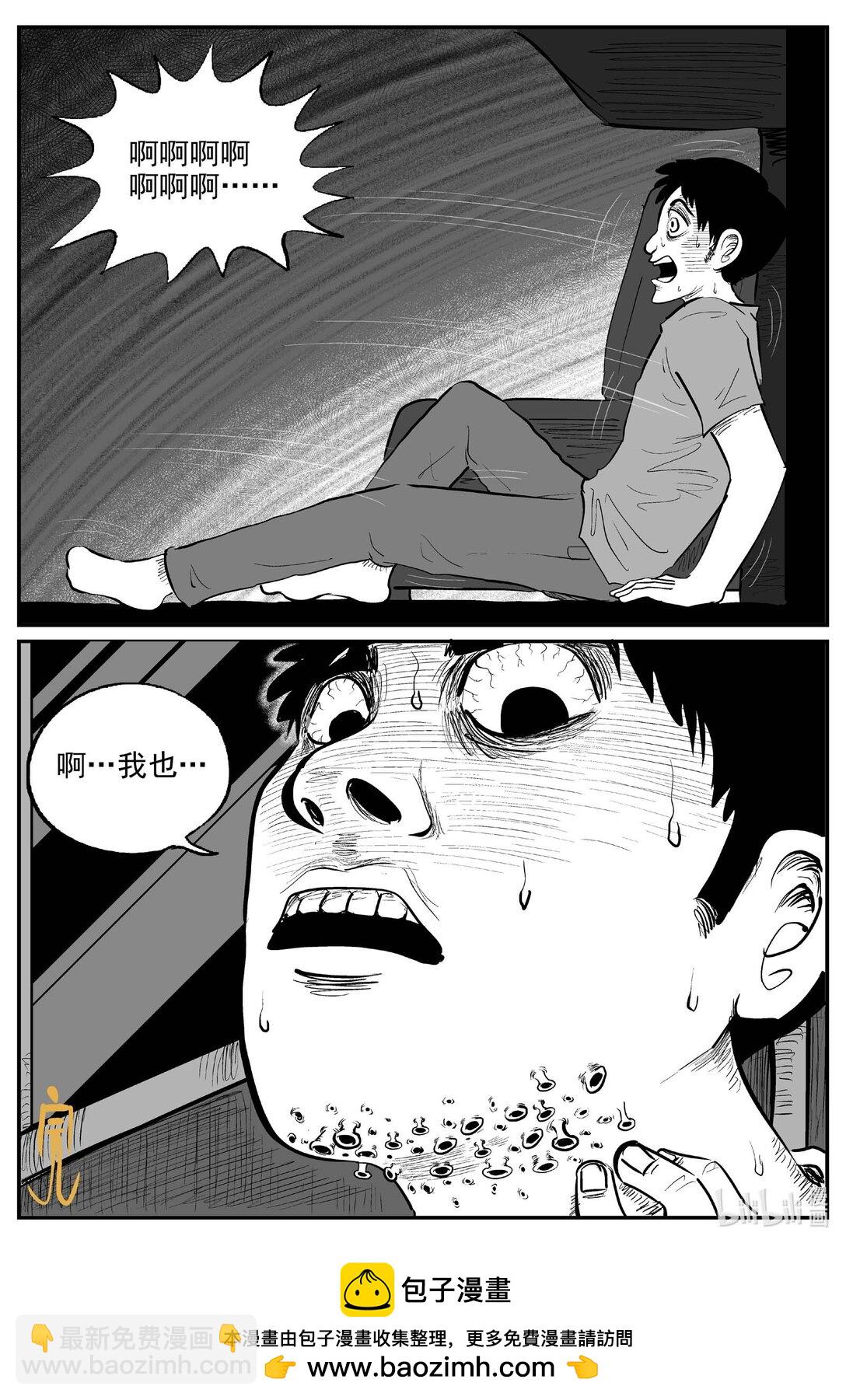 1047 一分钟怪异故事-第1033话