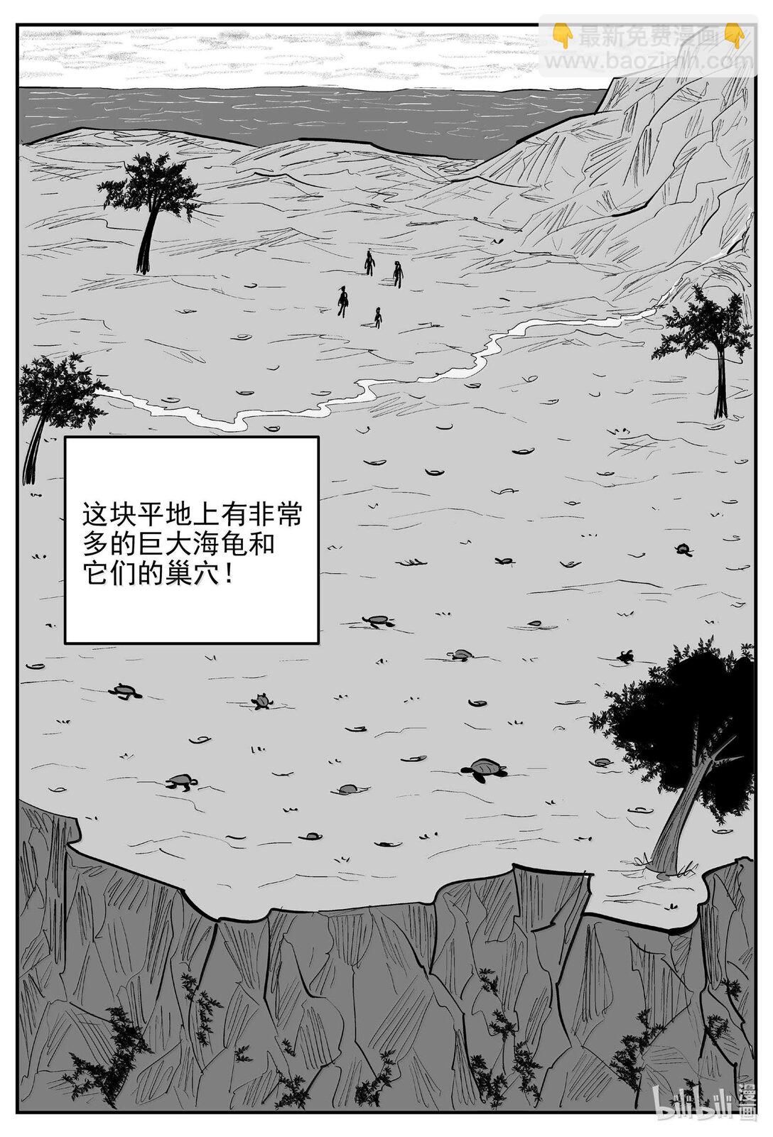 1053 四日谈-第1039话