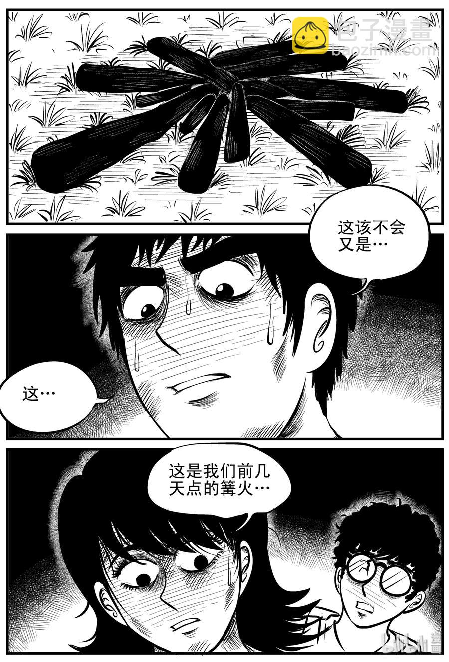 107 迷失（1）-第101话