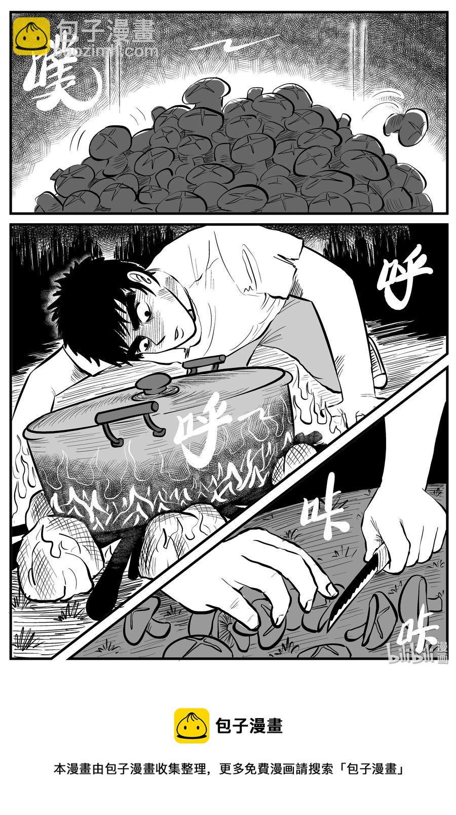 107 迷失（1）-第101话