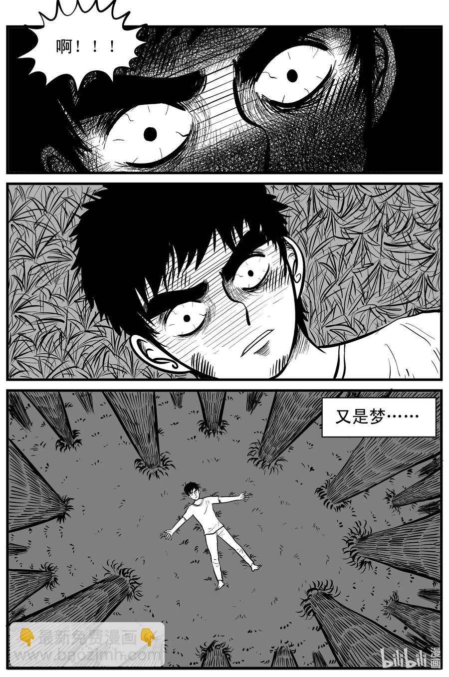 107 迷失（1）-第101话
