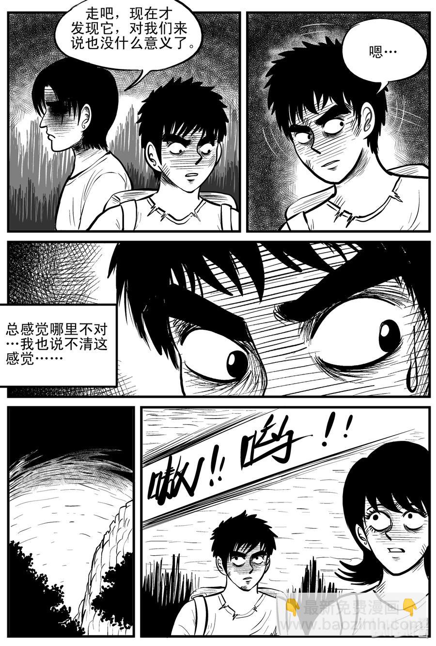 109 迷失（3）-第103话