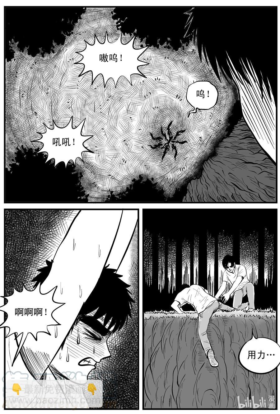 109 迷失（3）-第103话