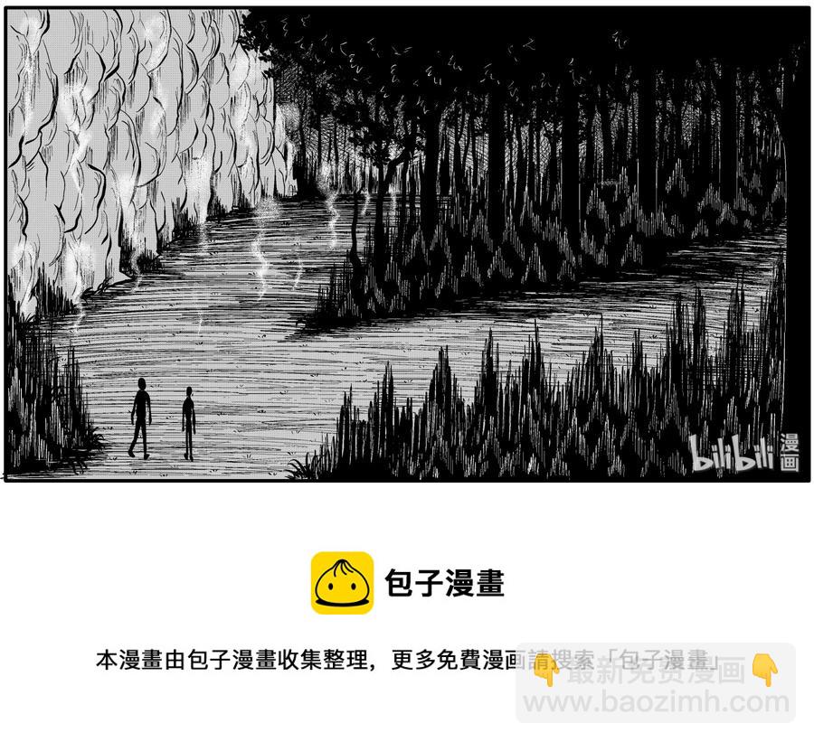109 迷失（3）-第103话