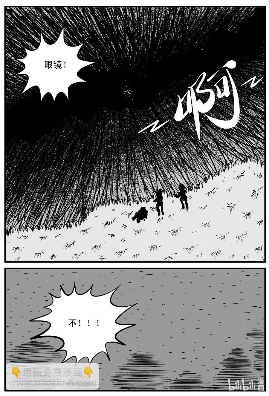 109 迷失（3）-第103话