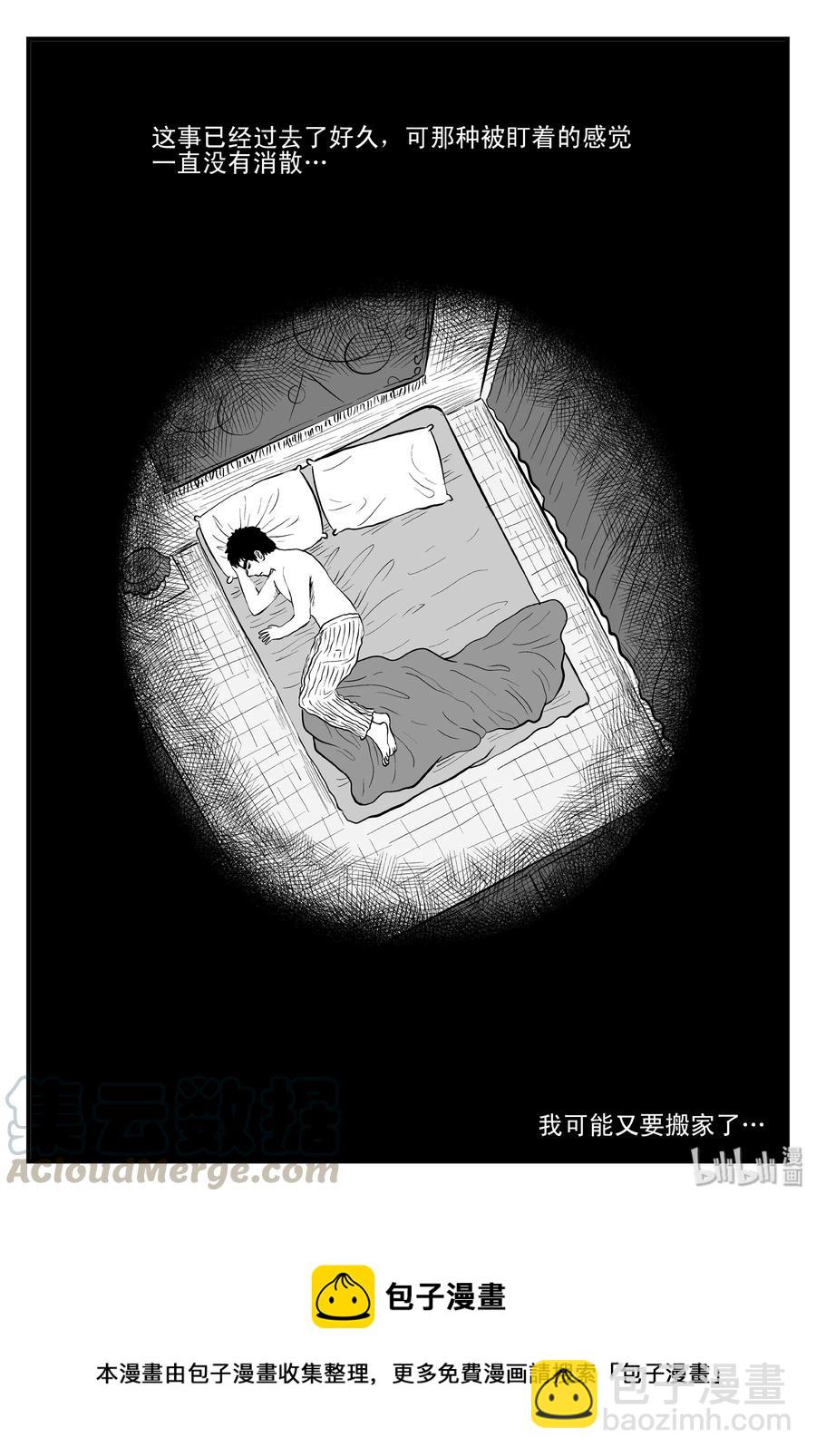 111 小智的鬼屋经历-第105话