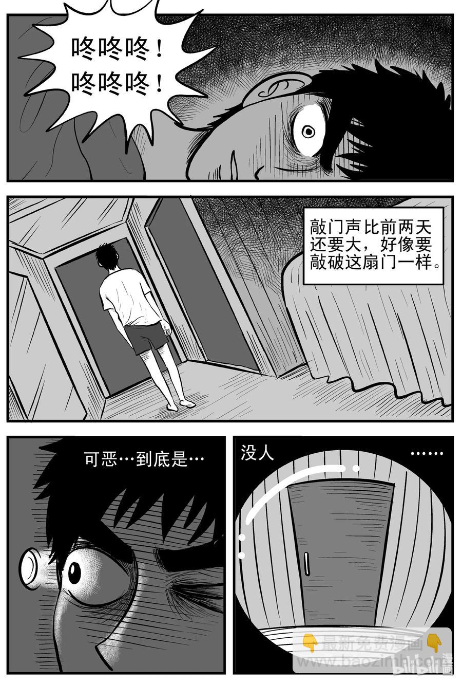 115 酒店怪谈+鬼压床+汗蒸室-第109话