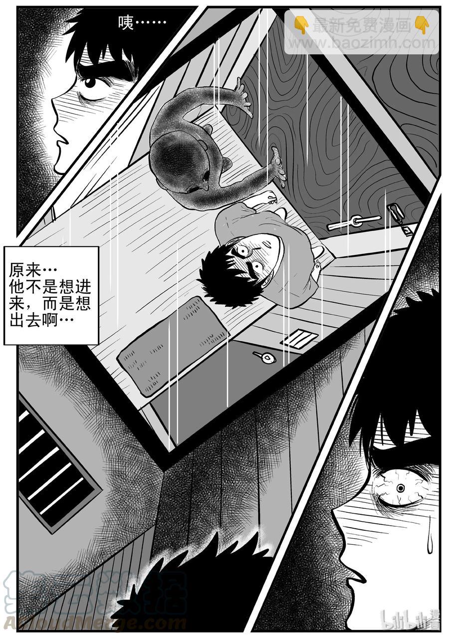 115 酒店怪谈+鬼压床+汗蒸室-第109话