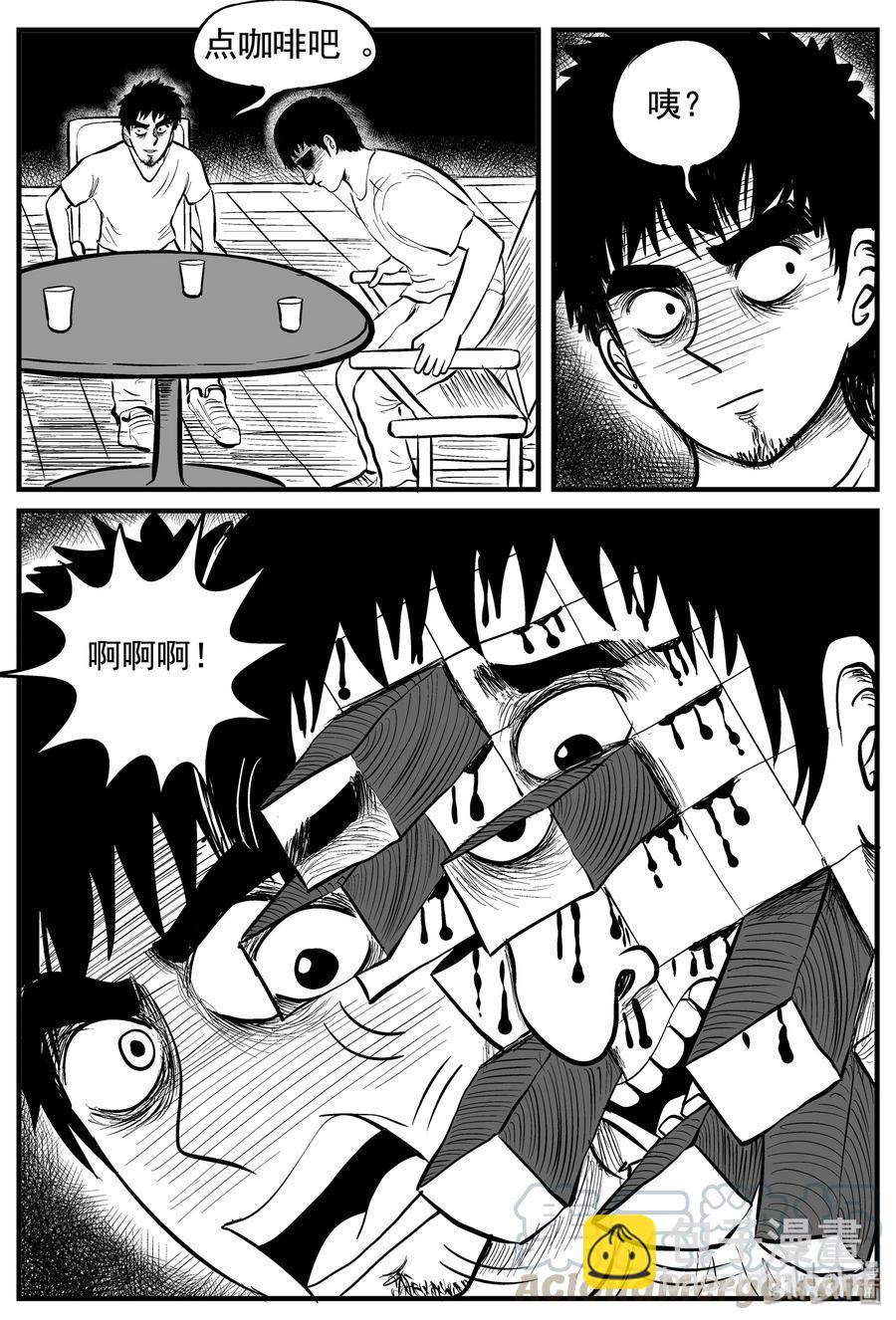 117 网+鼠王-第111话