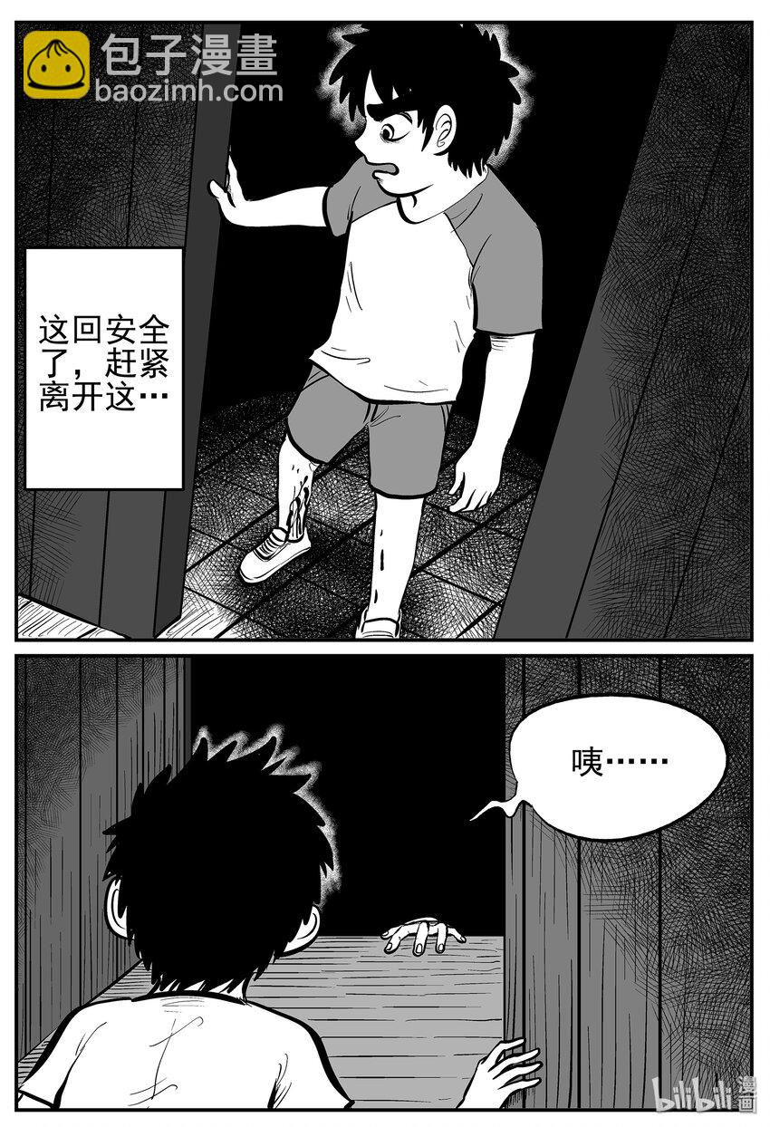 013-1 它3（5）-第13话