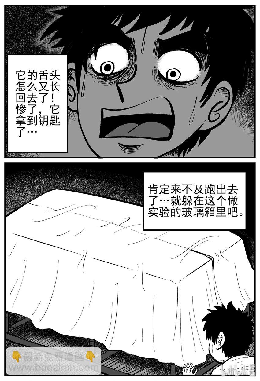 013-1 它3（5）-第13话