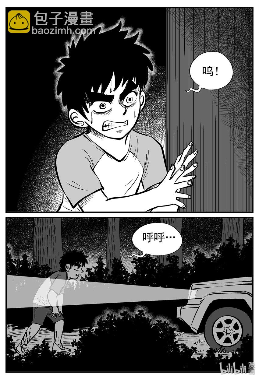 013-1 它3（5）-第13话