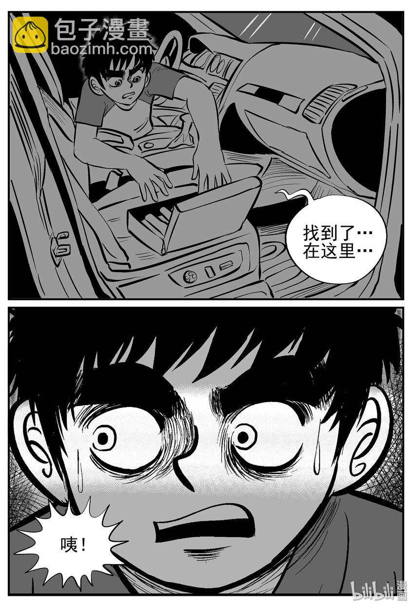 013-1 它3（5）-第13话