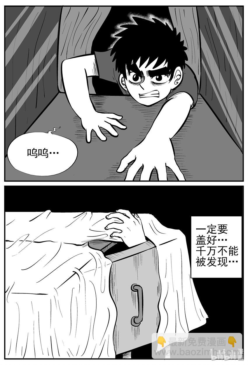 013-1 它3（5）-第13话