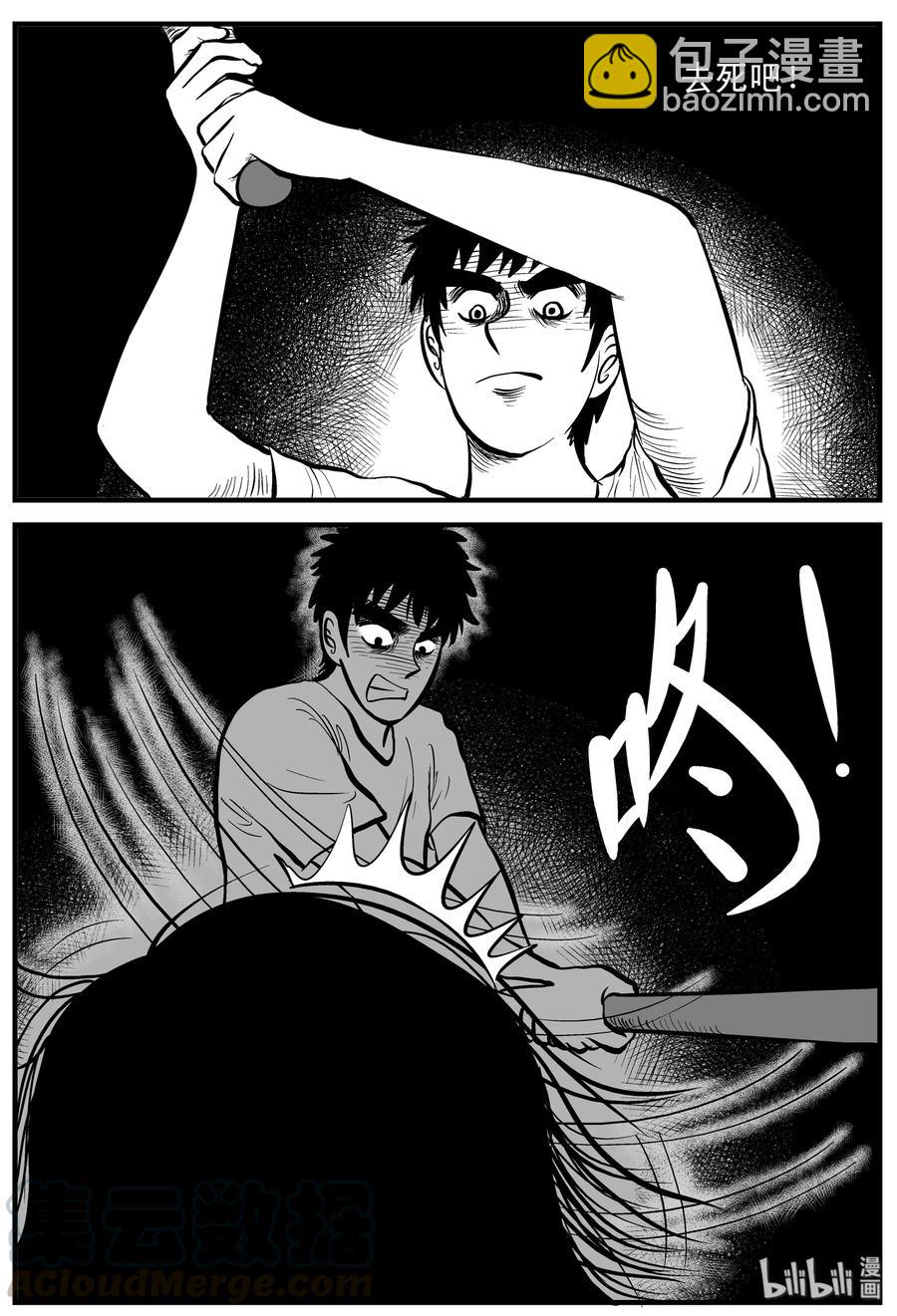 123 静香怪谈+昏迷之际-第117话
