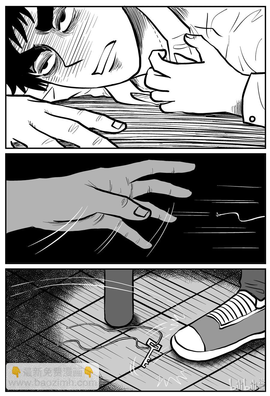 127 恐怖漫画家（3）-第121话
