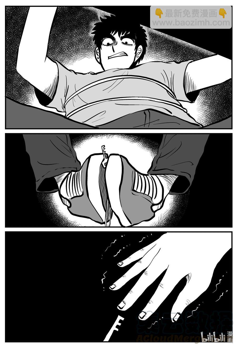 127 恐怖漫画家（3）-第121话