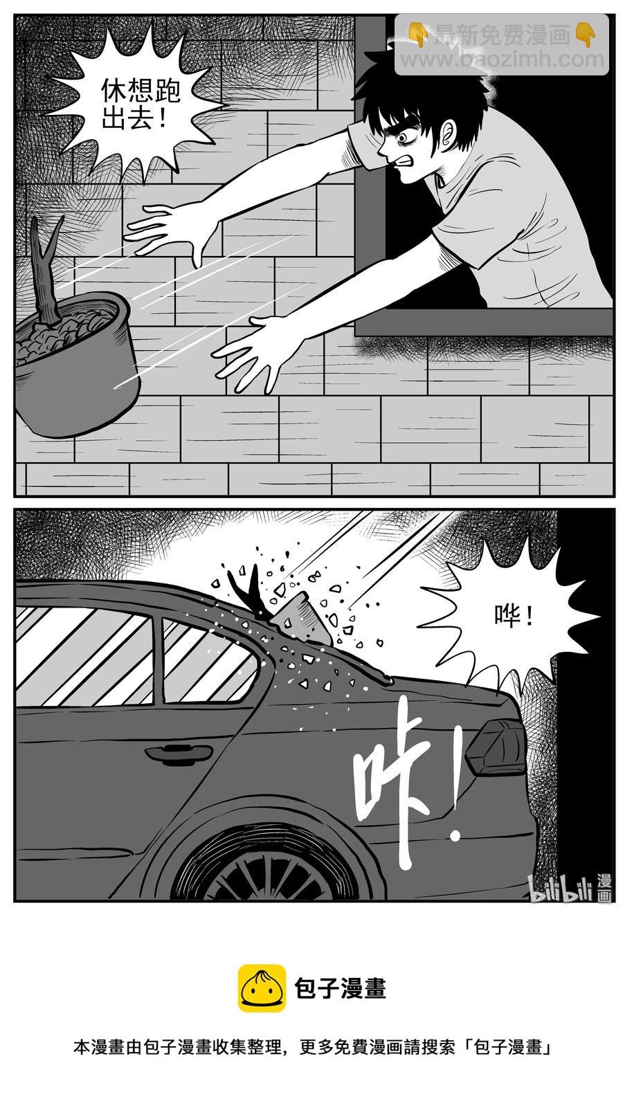 127 恐怖漫画家（3）-第121话