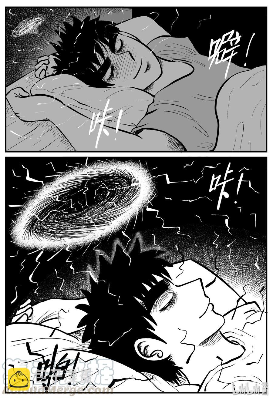 129 十三万年（1）-第123话