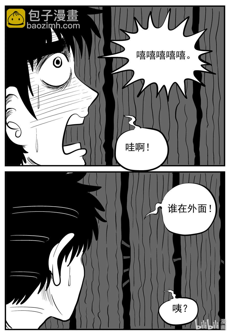 133 调皮鬼-第127话