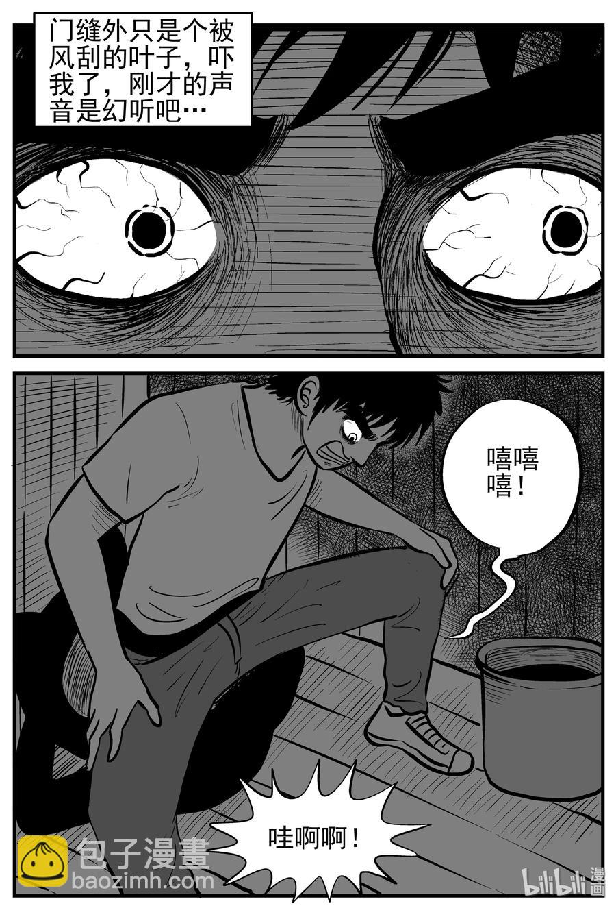 133 调皮鬼-第127话