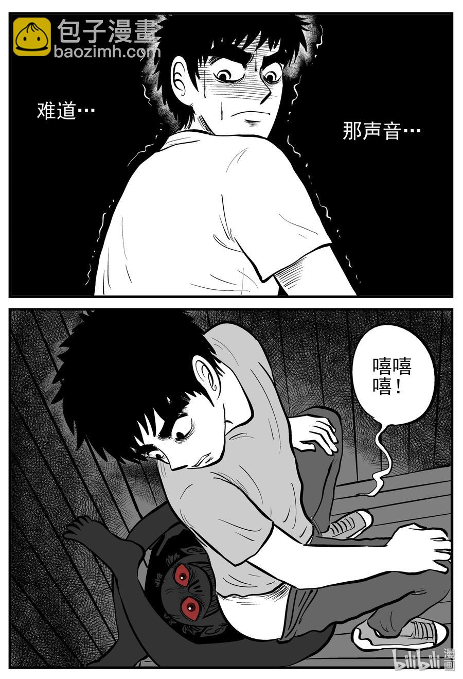 133 调皮鬼-第127话