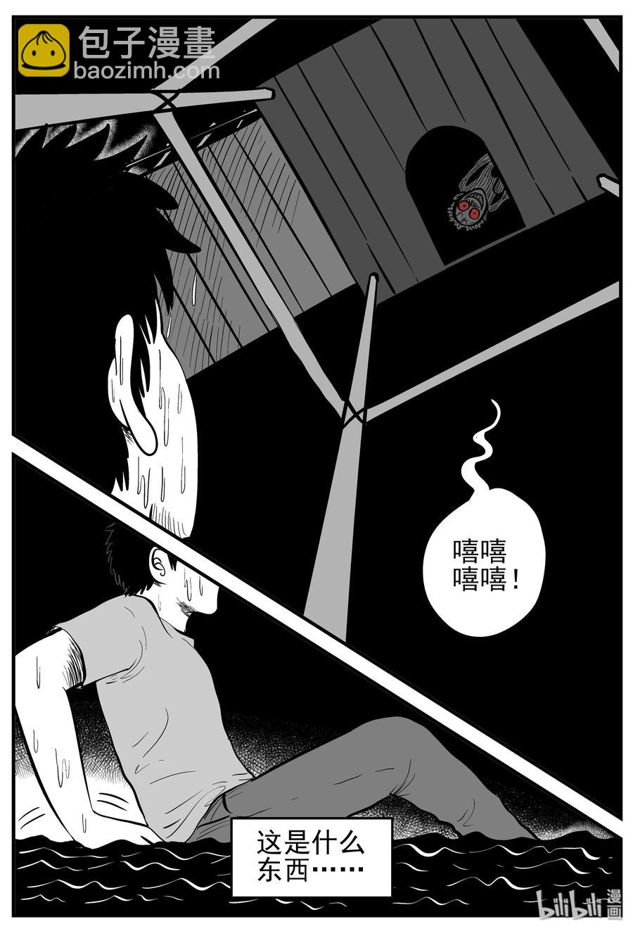 133 调皮鬼-第127话