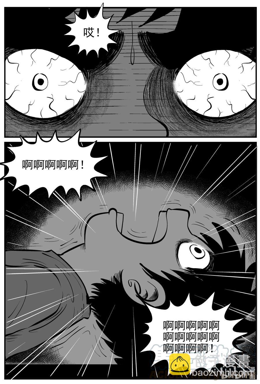 135 无声谷（2）-第129话