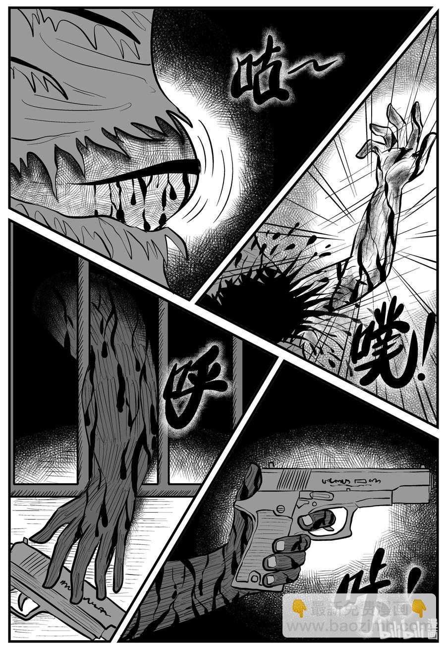 151 谜案（4）-第145话
