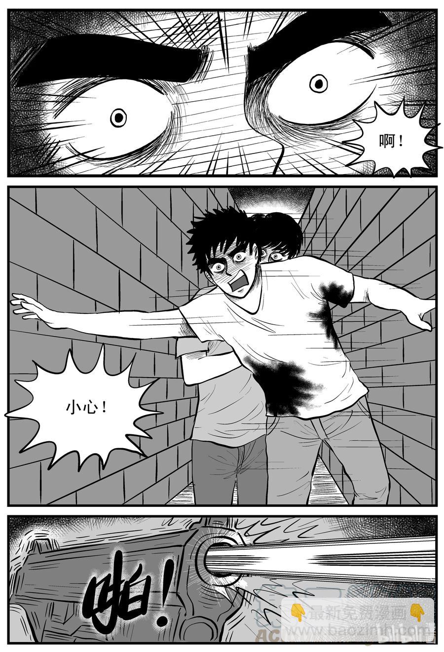 151 谜案（4）-第145话
