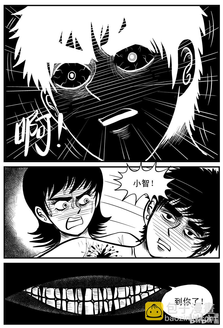 151 谜案（4）-第145话