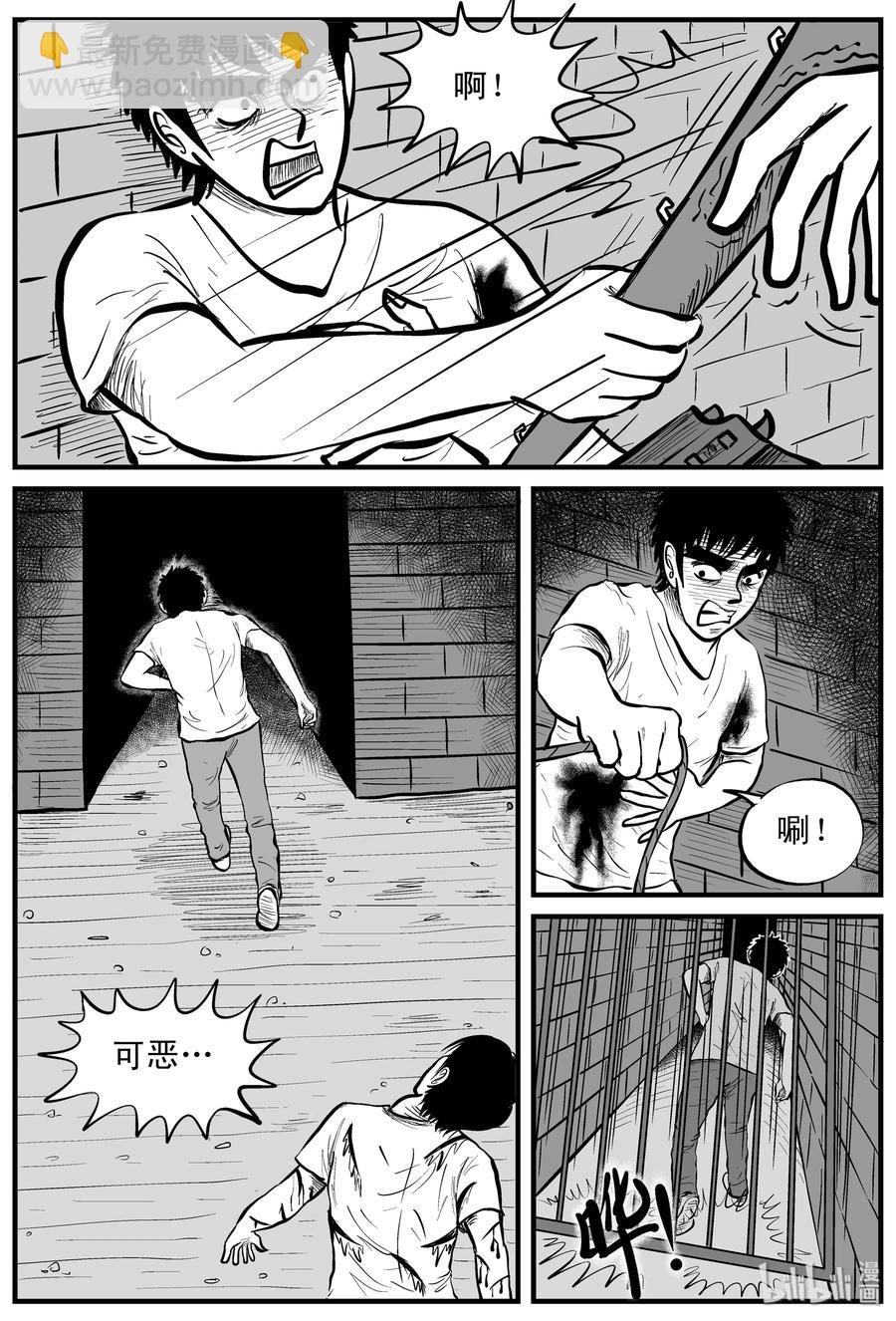 151 谜案（4）-第145话